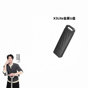 Lenovo | Metal High Speed USB 3.0 Flash Drive