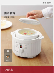 Japanese Sdrnka Electric Stew Pot Ceramic Electric Stewpot Birds Nest Stewing out of Water For Home Baby Food Supplement Soup and Porridge Stew Pot