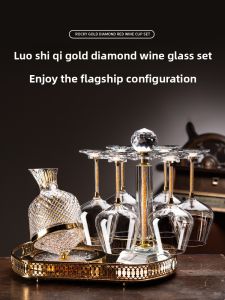 BOANG | Luxurious Elegant Rotating Crystal Wine Glass