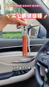 Búa đập kính thoát hiểm ô tô 7 trong 1 an toàn hơn Cắt Dây Vặn Ốc Dùng Cho Ô Tô Gia Đình