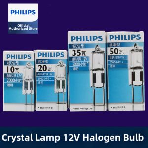 Philips | High Brightness Halogen Lamp