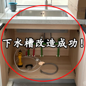 Kitchen Multi-layer Stainless Steel Sink Rack Home Use Cabinet Internal Partitioning Pot Holder Special Water Basin Storage Rack