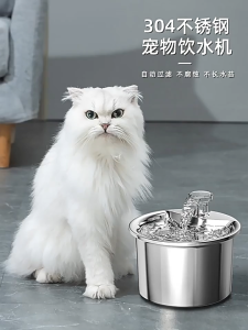 AP AIMAYAPET Cat Drinking Fountain Automatic 304 Stainless Steel Silent Filtering Pet Electric Water Dispenser
