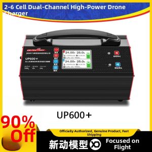 UltraPower | One-Click Charging Lithium Battery Charger 1200W Dual 25A 2-6S