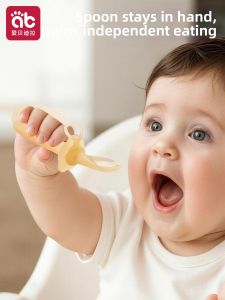 AIBEIDILA | Baby Training Spoon For Self-Feeding Anti-Drop Silicone