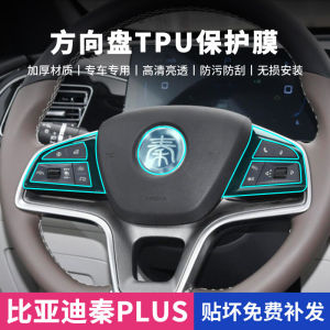 Miếng Dán Bảo Vệ Bọc Vô Lăng Bên Trong Xe BiDi Kinh Tế Kung Fu plus 25 Mẫu Miếng Dán Nút Thiết Kế Nội Thất Bao Da Xe Phụ Kiện