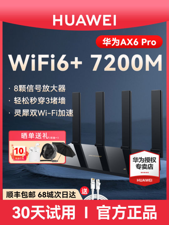 Huawei AX6 pro Gaming Router High Speed Gigabit Port Whole House ...