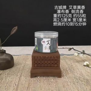 Chinese Zen Style 55 Pieces Frankincense Myrrh Artemisia Rock Pine Cone Shaped Indoor Decorative Aromatic Scents Purifier