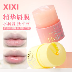Xixi Lip Mask Nourishing Moisturizing Repairing Student Party Lip Care Base Coat Lip Oil Lipstick Autumn Winter 5g