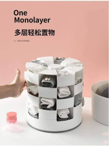WE 3848 = 旋转分格盒内裤袜子收纳盒 Rotating compartment box underwear socks storage box