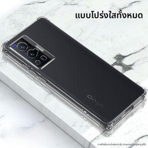 Henyou | เคสโทรศัพท์ซิลิโคนโปร่งใสสำหรับ vivoU3X ป้องกันการตกหล่นและป้องกันเลนส์เต็มรูปแบบสำหรับผู้ชายและผู้หญิง รุ่นใหม่