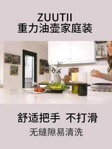 Zuutii | Auto Opening Leak-proof Drip-free Glass Oil Bottle Dishwasher Safe