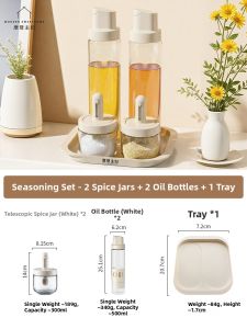 MODERN SWEETHOME | Seasoning Storage Bottle Set