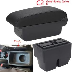 สําหรับ Ford Fiesta กล่องสําหรับ Ford Fiesta MK7 รถพนักพิง 2009-2017 กล่องภายในรายละเอียดอุปกรณ์เสริมติดตั้งง่าย