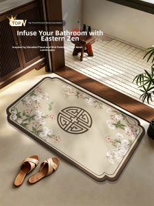 ovzf | Anti-slip Water Absorbing Chinese Style Bathroom Mat