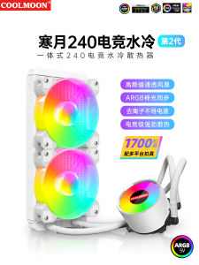 CoolMoon ICEMOON240 Water Cooling CPU Heat Sink Fan ARGB5V Silent Fan Integrated Design for Multiple Platforms Computer Hardware