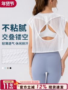 Womens Loose Sport Vest Yoga Clothes Sleeveless Top Running Training Cover up Pilates Breathable Hollow out Short Sleeve Thin