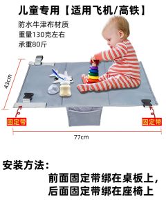 Inflatable Travel Mat for Long Distance Train And Air Travel Adult Child Seat Cushion Rest Pad Comfortable Journey Essential