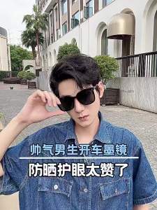 Polarized Prescription Men Sunglasses for Driving