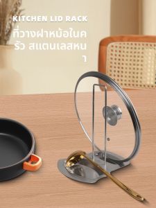 ชั้นวางหม้อต้มแบบตั้งสำหรับครัวหน้าจานอเนกประสงค์แบบไม่ต้องเจาะรู ชั้นวางสต็อกเกอร์เหล็กไนลอน ที่วางมีดและตะกร้าสำหรับใส่หม้อ