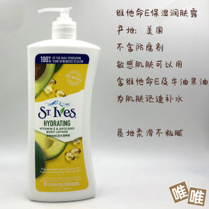 Kem Dưỡng Da ST.IV Saint Ivy Không Dính Dưỡng Ẩm Sâu Kem Dưỡng Ẩm Lô Hội Và Lúa Mạch Cho Da Khô Dưỡng Ẩm Chống Lão Hóa