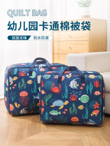 Kindergarten Quilt Storage Bag Portable Quilt Bedding Bag Children Clothes Clothing Organizing Bag Luggage Bag