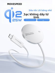MOVESPEED | 25W Wireless Charger Low Temperature Fast Charging Gaming 1.2m