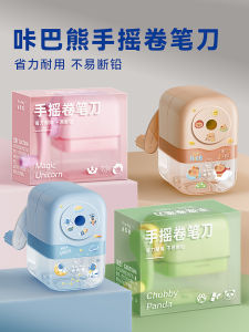 Manual Hand Crank Pencil Sharpener for Children Kindergarten Students Automatic Lead Feeding Multi-Functional Cartoon Boys Girls