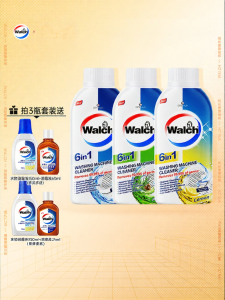 Walch | Strong Scale-removing Disinfectant Washing Machine Cleaner