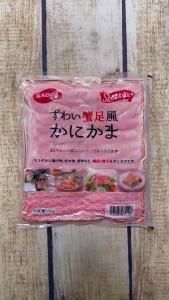 Thanh cua Kanikama Shirakiku 500g (50 thanh x 10g) | Làm sushi salad lẩu chiên xù hàng đông lạnh