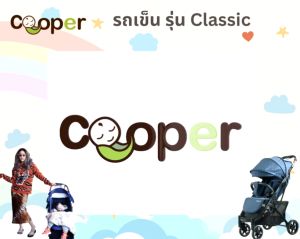 2023 Cooper All New Classic ราคาถูก 10 รายการสี Silver พร้อมส่ง พร้อมส่ง