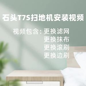 Roborock | Roborock S7 S70 S75 S7Max s7MaxV T7S Plus HEPA of Filter Main Brush/Cover Mop Cloth Side Brush Vacuum Cleaner Accessories
