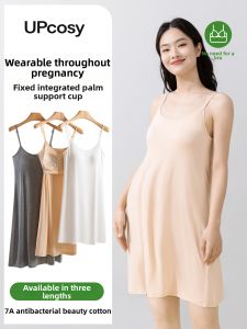 UPcosy | Maternity Sleep Dress Summer Modal With Padding Loose Fit