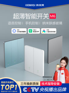 Comqi M6 Smart Switch Ultra-Thin Glass Panel Integrated with Xiaomi APP Voice Dual Control Single Zero Flame Version Silver