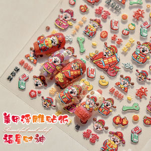New Year Fortune Cat Nail Art Stickers Good Luck Attract Wealth Spring Festival Transfer Nail Decorations Lion Dance Stickers