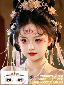 QIFUXING | Ancient Style Beauty Facial Sticker