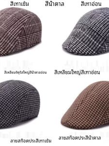 หมวกเบเร็ตผ้าฝ้ายทรงสี่เหลี่ยมสำหรับผู้ชาย หมวกกันหนาวฤดูใบไม้ร่วงและฤดูหนาวสำหรับผู้สูงอายุ หมวกทรงปากเป็ดสำหรับกลางแจ้ง