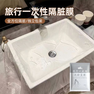 Portable Disposable Sanitary Film for Hotel Washbasin And Laundry Travel Essential Bear Brand Hygiene Film for Handwashing