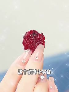 HUAWEIHENG | Mứt Quất Chua Ngọt Thật 400g