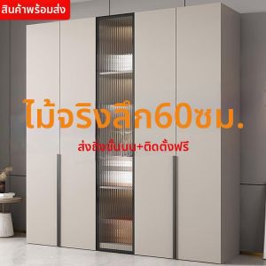 XIANXUNXUE | Full Solid Wood Bedroom Wardrobe Easy Assembly For Small Home Use