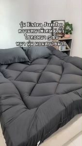 ท็อปเปอร์ สีกรมริ้ว รุ่นหนาพิเศษ ใย5ชั้น หนา10นิ้ว 6ฟุต 5ฟู