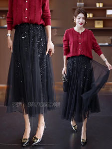 Autumn Winter Knitted Open Cardigan Long Sleeve Glitter Mesh Half Skirt Two Piece Set Women French Elegance Ensemble Dress