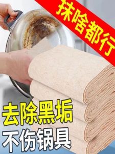 Thickened Oil-resistant Kitchen Cloth Home Use Dishwashing Sponge Non-stick Oil No-fuzz Easy Cleaning Vegetable Fiber Cloth