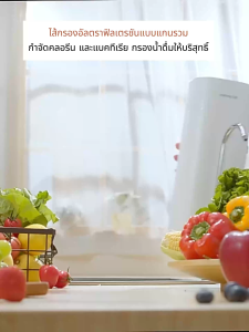 ใช้ในครัวเรือน เครื่องกรองอัลตรา ไส้กรองก๊อก เครื่องกรองน้ำ water ultrafiltration SUF ไส้กรองคอมโพสิตอัลตราฟิลเตรชัน ไส้กรองอัลตราฟิลเตรชันแบบแกนรวม กำจัดคลอรีน และแบคทีเรีย กรองน้ำดื่มให้บริสุทธิ์ เครื่องกรองน้ำแบบตั้งโต๊ะระบบอัลตราฟิลเตรชัน