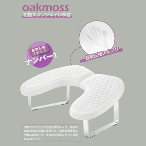 อุปกรณ์ทำเล็บแบบลำลอง Oakmoss Russian Butterfly U-Shaped Extra Soft Memory Foam Gel Latex Sensation Manicure Hand Pillow
