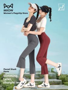 Miiow | Ice Silk Thin Seven-Foot Pants High-Waisted Yoga Fitness Outdoor Sports Base Layer Pants Shark Design Summer New Arrival