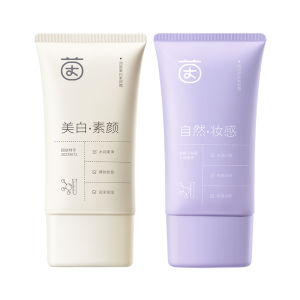 ORCHLI|Kem Chống Nắng Nâng Tông Che Khuyết Điểm