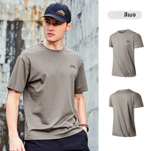 จี๊ป | เสื้อยืดคอตตอนโมดอลแห้งเร็ว เสื้อผ้ากีฬาลำลองสำหรับกลางแจ้งสำหรับผู้ชายและผู้หญิง เสื้อแขนสั้น ทรงหลวม ระบายอากาศได้ดี เสื้อผ้าสำหรับกลางแจ้ง