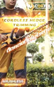 COOFIX เครื่องแต่งกิ่งไม้ไร้สาย 20V รุ่น CF-LHT001 กรรกไกรแต่งกิ่ง เครื่องแต่งกิ่ง ตัดกิ่ง