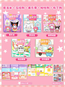 Đồ Chơi Sinh Nhật Cho Bé Gái Đồ Chơi Giáo Dục Đồ Chơi Yên Tĩnh Đồ Chơi Mô Phỏng Đồ Chơi Giả Vờ Đồ Chơi Cho Trẻ Em Từ 3-12 Tuổi